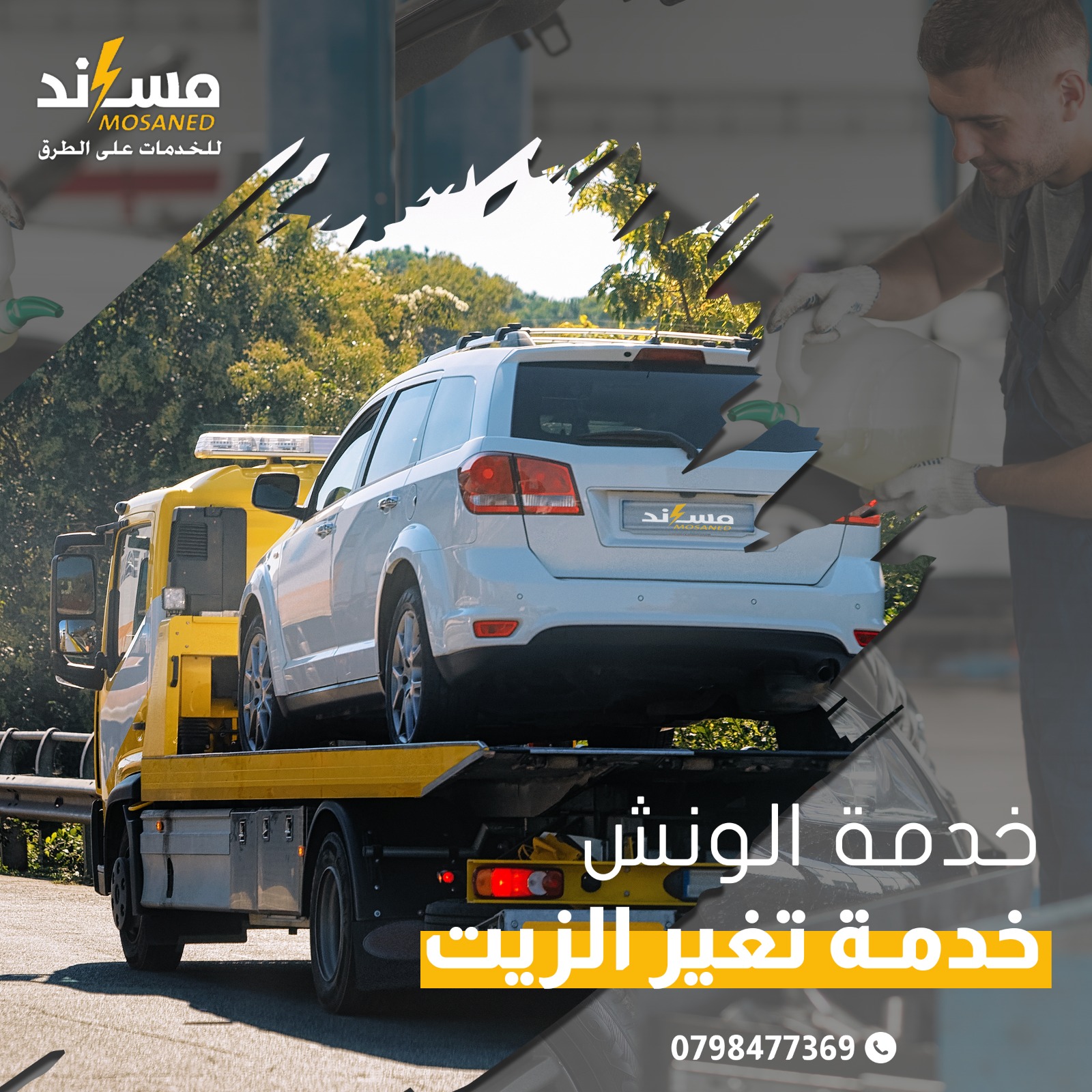 كهربائي ميرا للسيارات وفحص الكمبيوتر
            (ورشة متنقلة)
            ماتتردد بالاتصال بنا فنحن بخدمتك اينما كنت داخل عمان والزرقاء على مدار الساعه 24/7
            متخصصون في تشخيص جميع اعطال السيارات
            (البنزين، الهايبرد ، السيارات الكهربائيه ، والديزل)
            تشخيص الاعطال بأحدث اجهزة الكمبيوتر
            خليك واحنا بنيجي لعندك